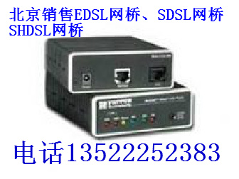 edsl Internet prolongator telephone line bridge copper wire transfer equipment 5 7M G SHDSL