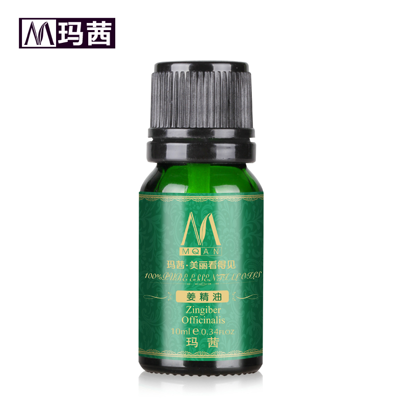 玛茜 生姜精油 泡脚足浴按摩