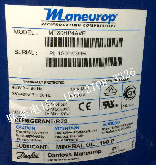 MT80HP4AVE MTZ80HP4AVE new original 7 low temperature refrigerator compressor