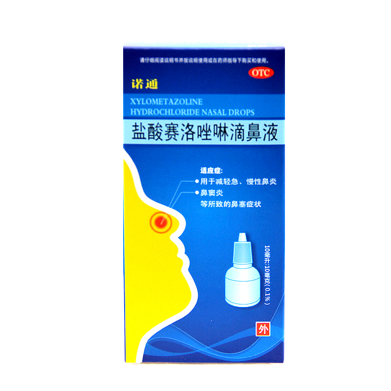 诺通 盐酸赛洛唑啉滴鼻液 10ml 鼻炎鼻窦炎感冒鼻塞 鼻用喷雾剂