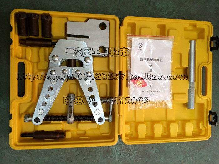 Long letter card CKJ-21 punching machine mechanical punching machine angle steel punching machine machinery punching machine portable 1