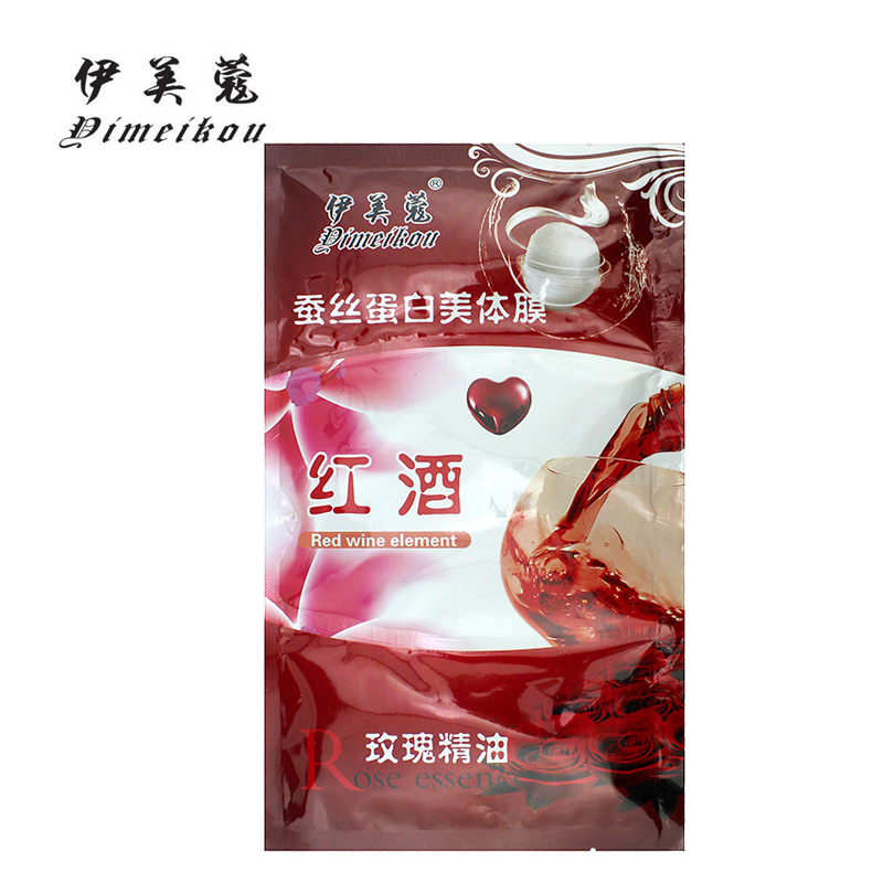 伊美蔻三合一蚕丝蛋白美体膜+红酒+玫瑰精油奶浴按摩膏推奶护肤