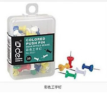 Deli 0021 color pushpin I-shaped nail 0021 color I-shaped set