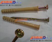 (Shanghai good jewelry supermarket online store) floor keel nail nylon 10X80 nail