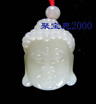 Hetian jade pendant White Jade Buddha head pendant jade pendant male and female jade pendant attached certificate