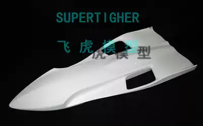 Tengxiang produced ESSENZ competitive MONO1 carbon fiber version of the ship shell