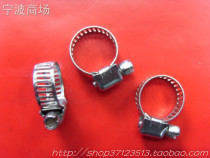 Non-embroidered steel gas pipe safety buckle gas hose clamp
