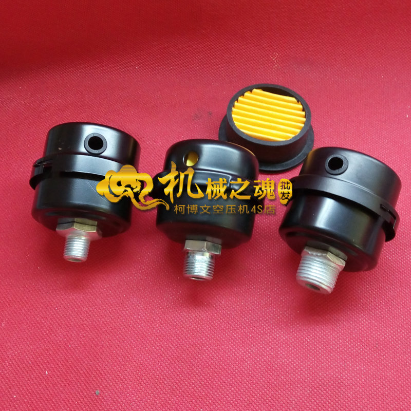 Medical dentistry mute oil-free machine accessories Air compressor silencers silencers filter 2 points 3 points 4