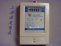  Household single-phase electricity meter Shanghai source power meter DDS1666 electronic energy meter(5-20)