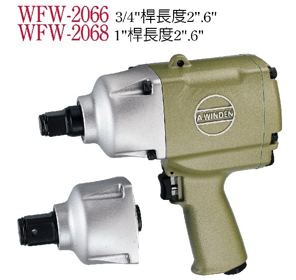 Taiwan's stabilizer pneumatic tool WFW-2066 double ring wrench-Taobao