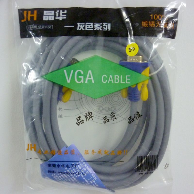 Pure copper VGA3 6 line engineering grade VGA line display projector line 1 5 3 5 10 15 20 30 meters