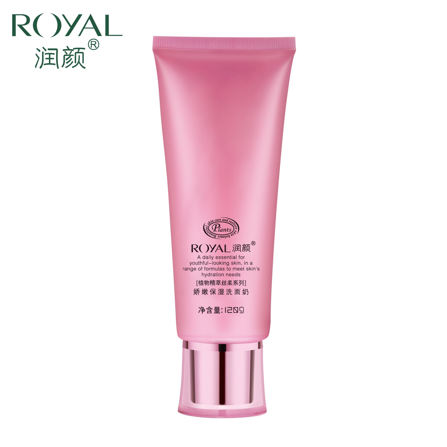 royal润颜 晶钻炫颜恒润洗面奶 120g补水美白无泡深层清洁洗面奶