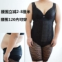 Eo eo hip cuốn sách vest kích thước lớn corset quần short chia phù hợp với cơ thể mới mảnh mai cơ thể đồ lót quần áo định hình