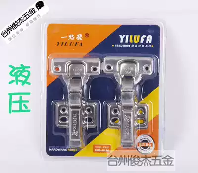One way hair 304(201) stainless steel hinge spring hinge * hydraulic * full cover half cover big bend two price
