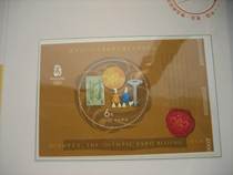 Baujiang 2008 Beijing Olympic Games 2008 - 19 Olympic Games 2008 - 19 Olympic Silk Zhang first silk - shaped