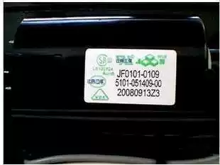 Skyworth original ignition coil JF0101-0109 5104-051409-00 BSC27-0501T