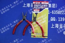 (оригинальный японский инструмент типа MTC pliers type) MTC-11-тонкоплотные и юные плоские плоскогубцы плоскогубными плоскогубцами плоскогубцы