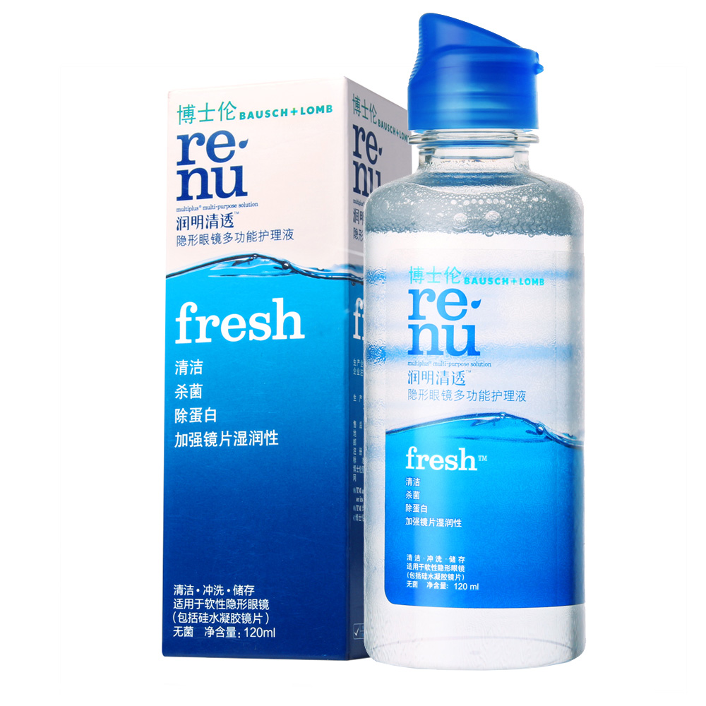 博士伦美瞳多功能护理液 润明清透除蛋白 隐形眼镜药水120ml