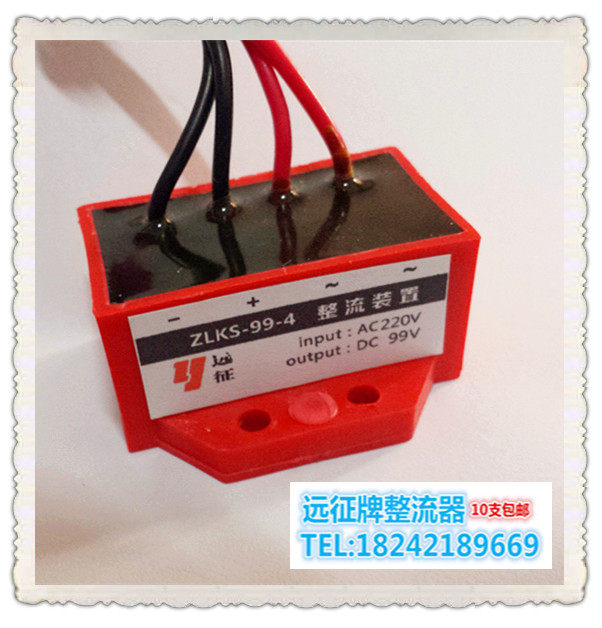 Fast brake rectifier for ZLKS-170-4 ZLKS-99-4 ZLKS-99-4 AC380V 220V AC380V DC170V 99V)