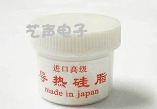 【Jiawei】Thermal Grease Thermal Grease Thermal Silicone Thermal Adhesive Thermal Grease 40-50g