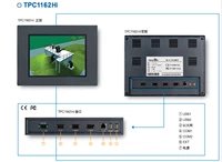 [昆仑通态高性能嵌入式一体化触摸屏TPC1162Hi/1262Hi/1561Hi]