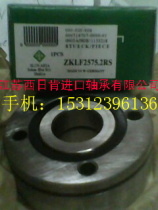 German technology import INA bearing ZKLF2575-2RS machine tool bearing ZKLF2575 2RS