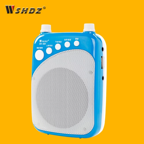 SHDZ SH-301 учитель громкоговорителя посвященного беспроводного громкоговорителя Little Bee Учитель Преподавания талию высокой власти