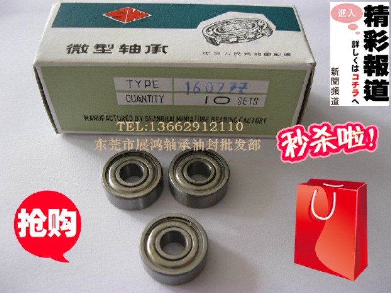 Promotional British thin-walled bearings 1601-2RS 1602-2RS 1603-2RS 1604-2RS 1605-2RS