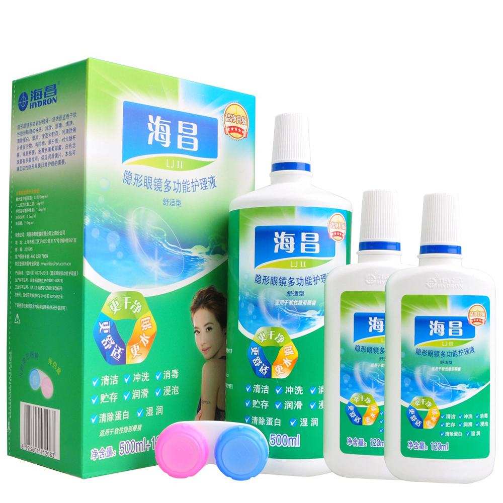 海昌亮洁2代隐形眼镜美瞳护理液500+120ml*2瓶多效洁净包邮