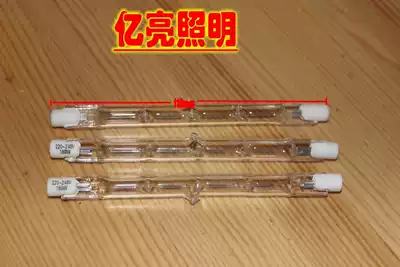 Fine iodine tungsten lamp 100-200W double-ended iodine tungsten lamp tube halogen lamp 11 8cm fixed lamp bulb light source