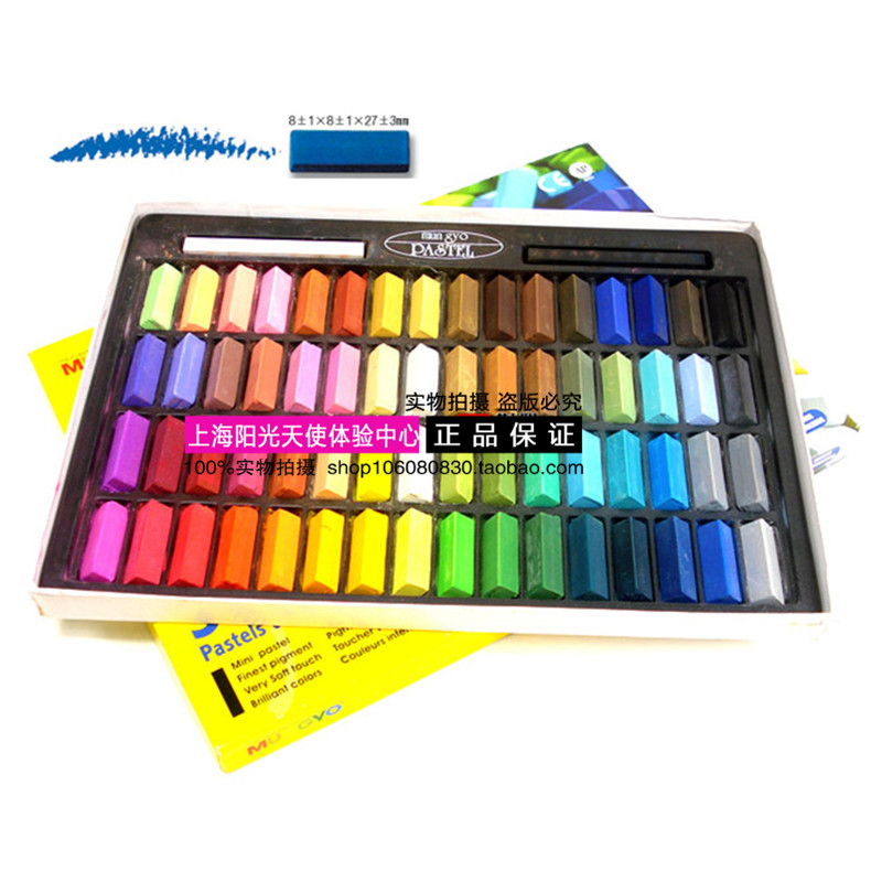 Korean ally MUNGYO MPS-64 color short - color chalk powder stick paste brush