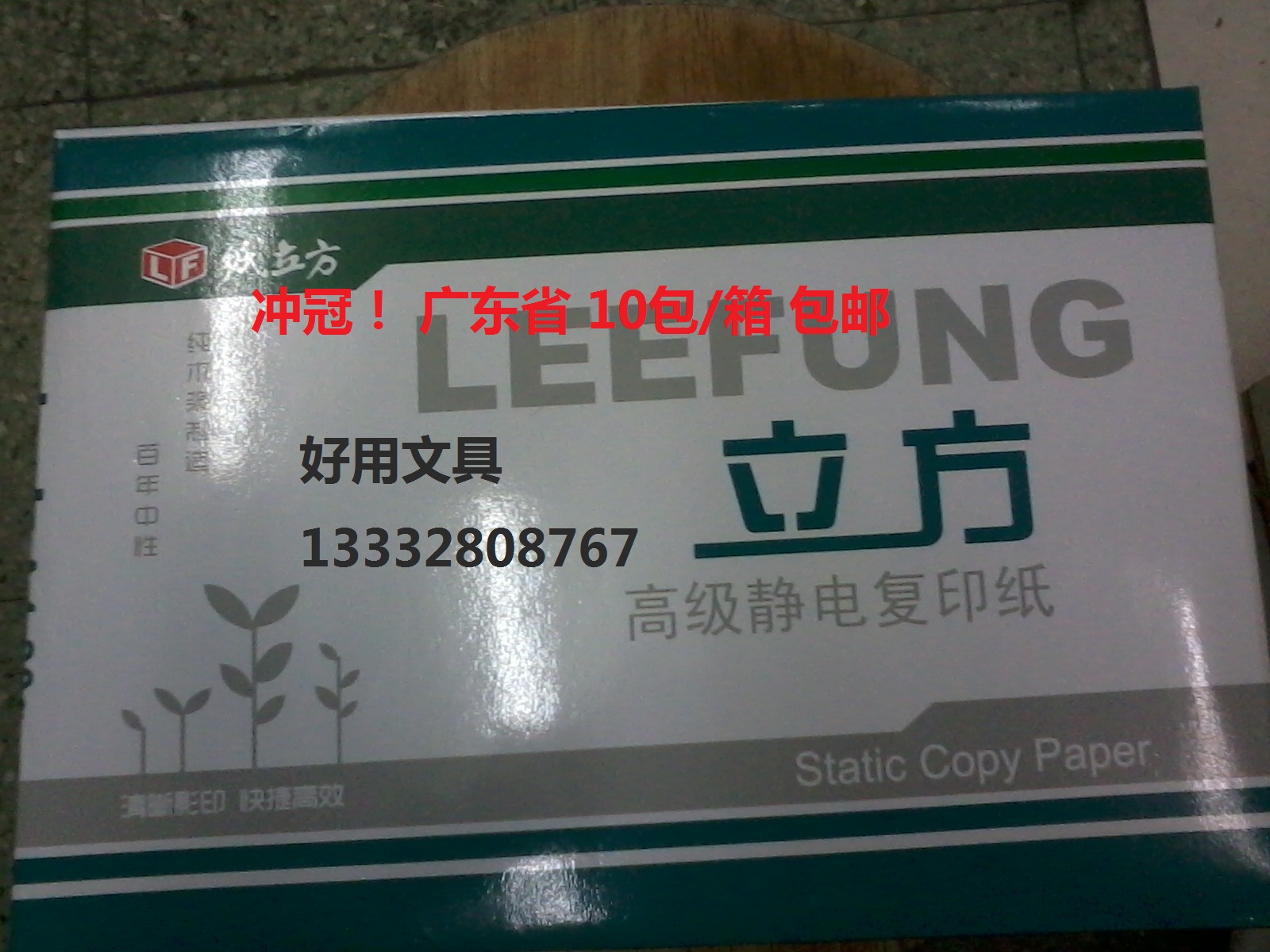 Cubic Card Photocopy Paper A4 80 gr 70g Computer printed photocopy paper 500 sheets 400 sheets of whole box