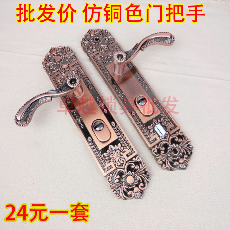 (security door handle) small flower greens ancient aluminum alloy panel handle door handle door lock