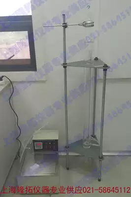 Roche foam meter Roche foam meter Water bath pot Roche foam meter bracket factory direct sales