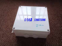 Waterproof junction box outdoor cable wire box ABS plastic 150X150X70 IP65 various specifications complete