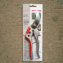 Promotion-Horticulture prunechige Chokawa gi 801 Type of luxurious prune-cut fruit trees Cut the whole branch Cut