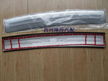 Changhe Suzuki Big Dipper K14 Big Dipper E e E rear bar stainless steel guard plate anti-scratch plate