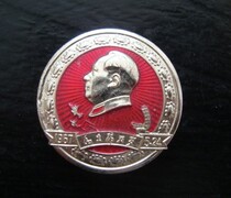 T1743 Cultural Revolution Mao President Like Chapter: sunflower aircraft Reda beautifully