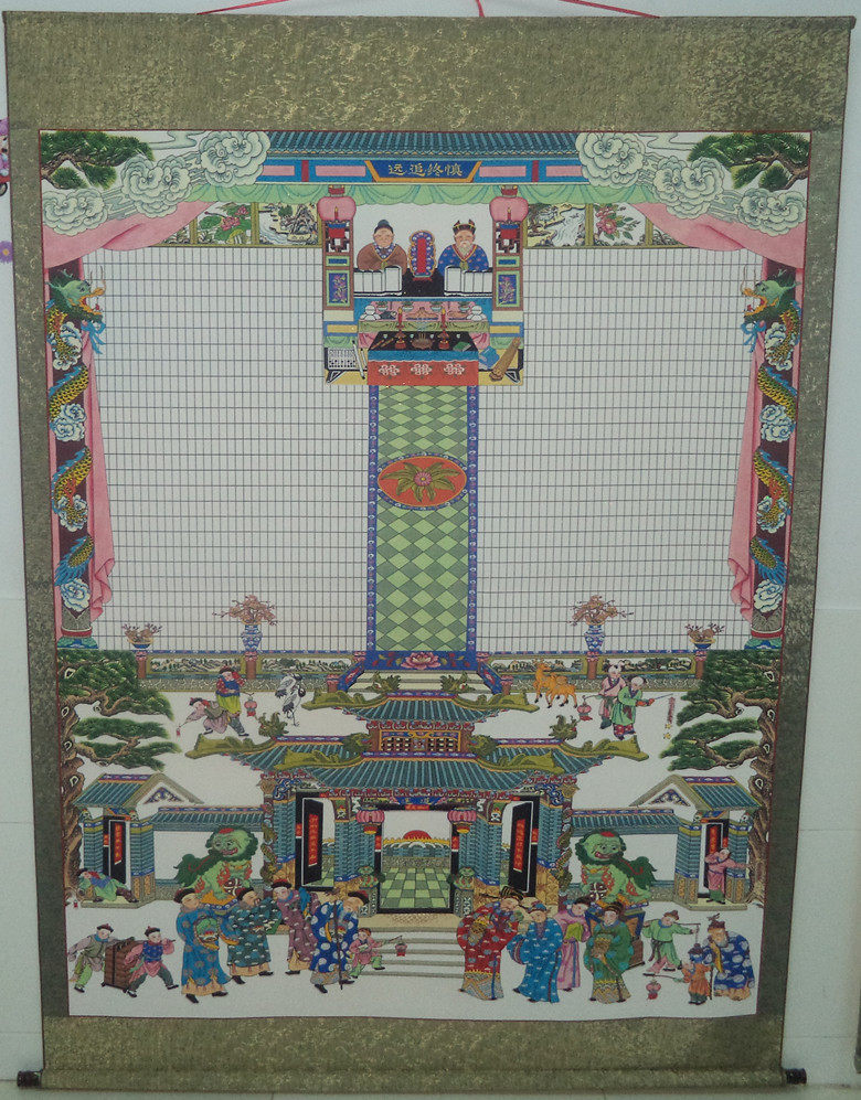 High 180 cm Silk Clothing Framed House Shaft Ancestral family Tujia genealogy genealogy genealogy chronicling the hanging shaft