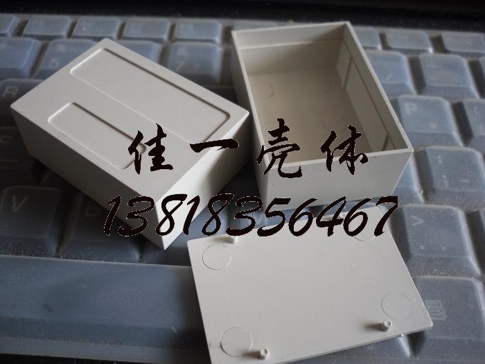Plastic shell Docking box Filling box Plastic box Plastic case 32# 47x33x16mm