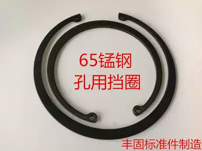 GB893 hole C- shaped buckle ring 65 manganese steel hole elastic C- shaped buckle ring with C- type circlip spring M3-M26