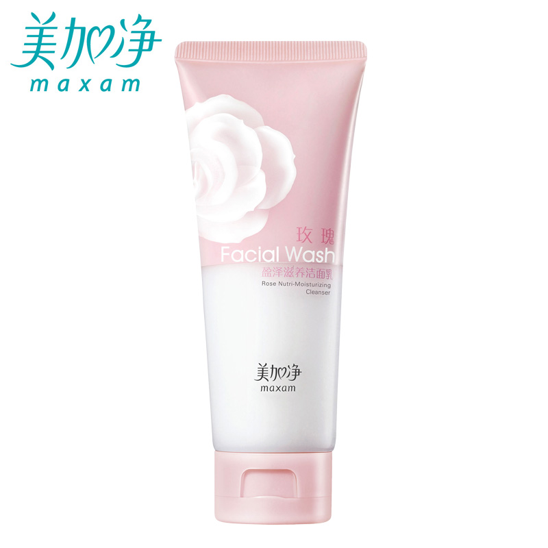 【美加净官方专卖店】美加净盈泽滋养洁面乳100g 保湿补水滋养