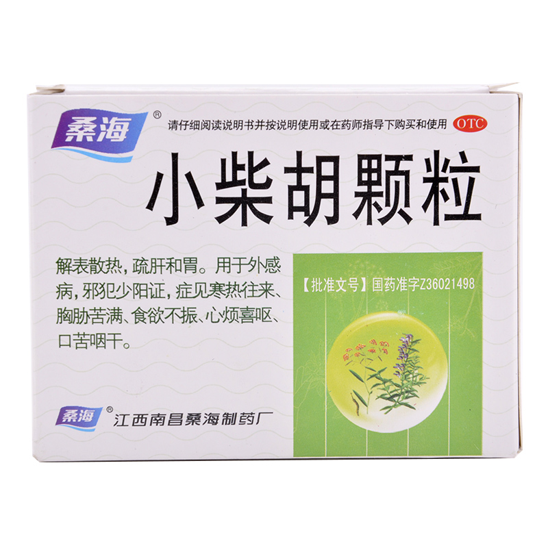 桑海 小柴胡颗粒6袋 解表散热 疏肝和胃食欲不振胸肋苦满口苦咽干