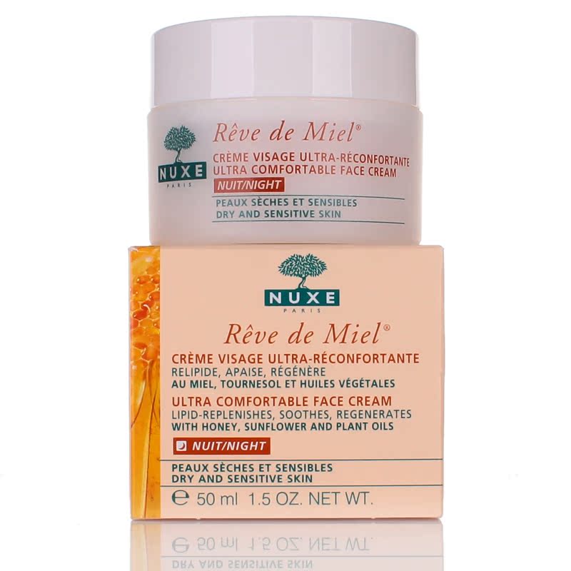 NUXE/欧树蜂蜜舒缓晚霜50ml