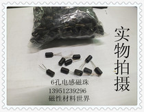 Broadband 6-hole magnetic bead inductor 6*10-3T six-hole magnetic bead inductor with sleeve anti-static