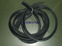 Changhe Suzuki North Dosing K14 K14 K10 K12 K12 door back door frame adhesive strip sealing strip 
