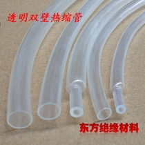 Double Wall Heat Shrinkable tube 19 1mm transparent glue-containing Heat Shrinkable tube 3 times shrink environmentally friendly insulation tape waterproof Heat Shrinkable tube