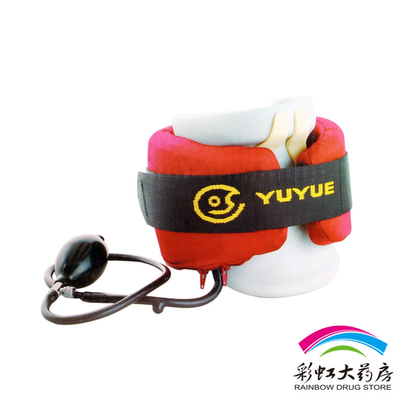 鱼跃颈椎牵引器A型 家用充气颈托 颈椎病落枕 护颈椎治疗仪 包邮