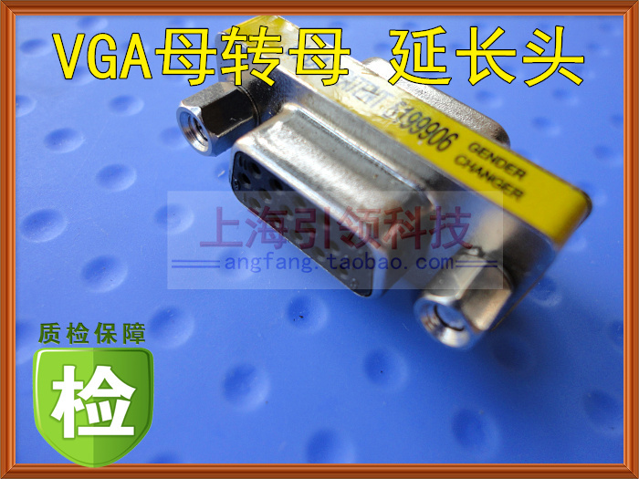 VGA connector VGA adapter VGA female to female VGA adapter VGA extension 15 hole to hole