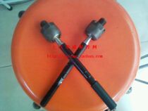  Roewe 550 750 MG MG6 MG7 Tie rod inner ball head Directional machine inner ball head